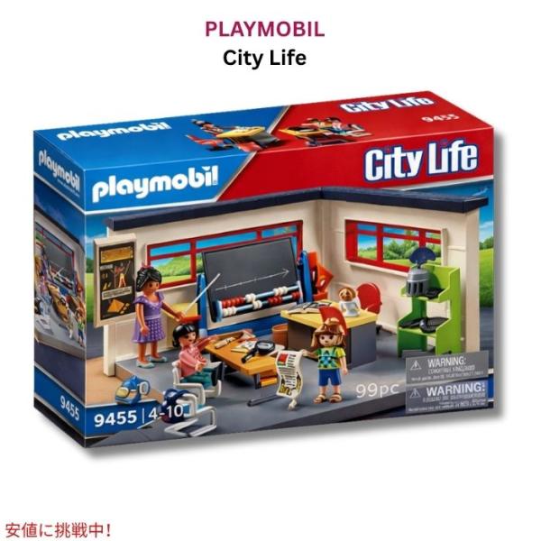 【並行輸入品】プレイモービル PLAYMOBIL シティライフ歴史の授業用おもちゃ - Histor...