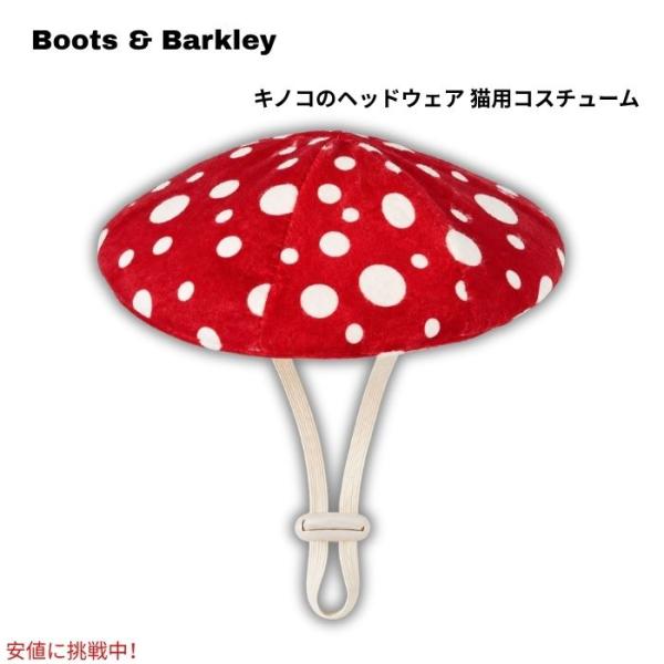 【並行輸入品】Boots &amp; Barkley キラキラの羽根付きハロウィン猫コスチューム - Gli...