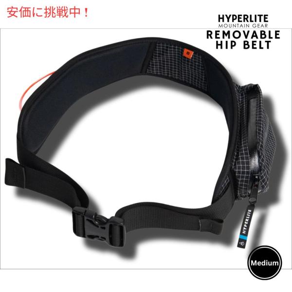 【並行輸入品】ハイパーライトマウンテンギア Hyperlite Mountain Gear 取り外し...