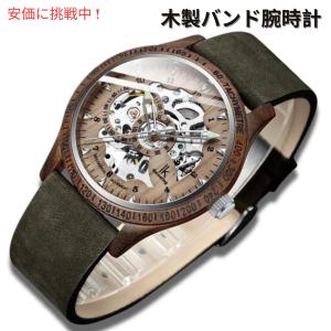 並行輸入品】IK COLOURING メンズ 機械式 木製 スケルトン自動 腕時計