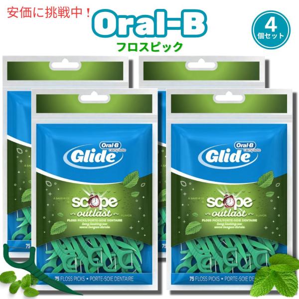 [4個セット] Glide Oral-B グライド オーラルB デンタルフロスピック スコープフレー...