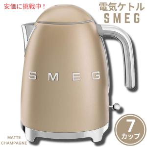 スメッグ 電気ケトル SMEG レトロデザイン 湯沸かし器 7カップ マットシャンパン Electric Kettle 7 Cups Matte Champagne｜drplus