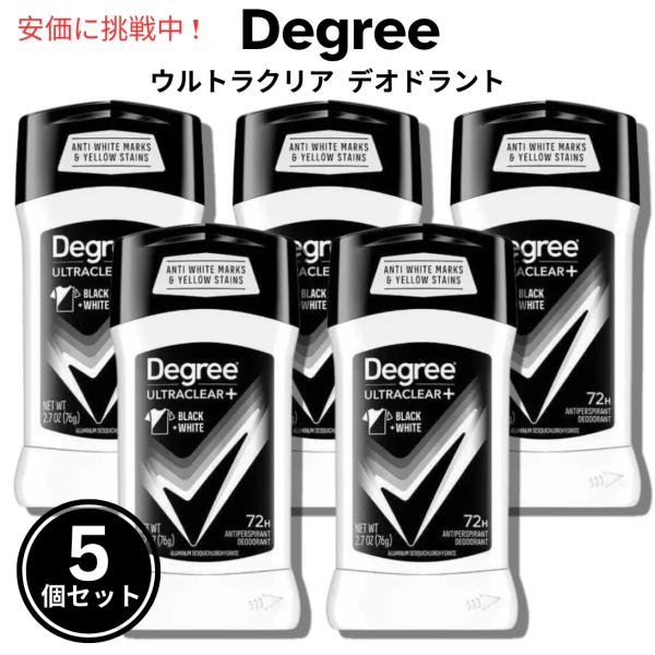 【並行輸入品】【5個セット】ディグリー メンズ Black &amp; White ウルトラクリア 2.7o...