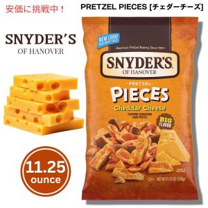 並行輸入品】Fritos フリトス マイルド チェダーチーズ ディップ 255g