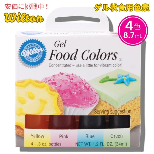 【並行輸入品】Wilton ウィルトン 濃縮ゲル状食用色素セット（基本色、4色）8.7 mL Con...