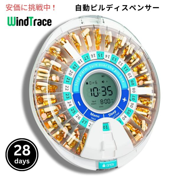 【並行輸入品】Windtrace 自動ピルディスペンサー 28日分 高齢者向け グリーン 28 Da...