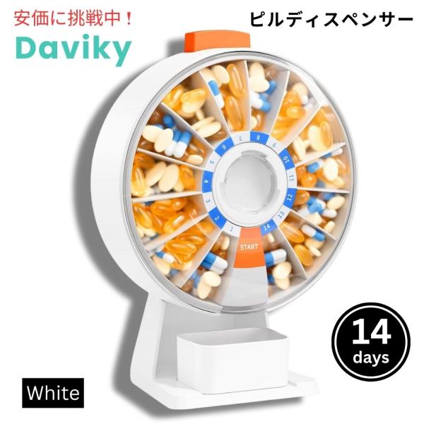 【並行輸入品】Daviky 14日分ピルディスペンサー プッシュボタンデザイン、ホワイト 14 Da...