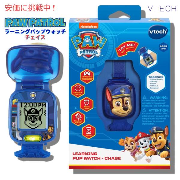 【並行輸入品】VTech パウ パトロール ラーニングパップウォッチ チェイス 子供 キッズ 腕時計...