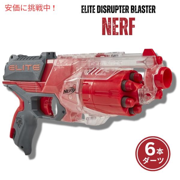 【並行輸入品】NERF ナーフ エリート ディスラプター ブラスター 6連発回転ドラム スラム連射 ...