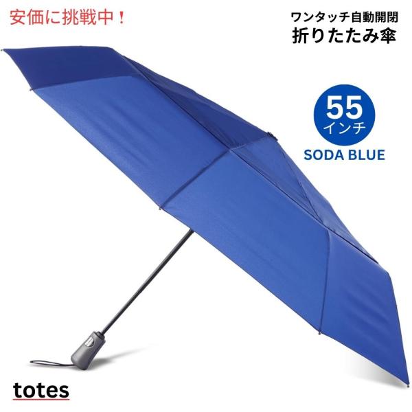 【並行輸入品】TOTES ワンタッチオート開閉 ECOコンパクト傘 Soda Blueソーダブルー ...