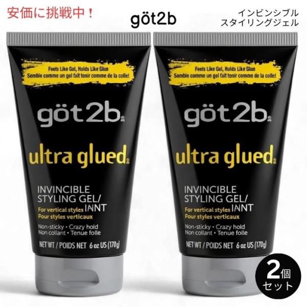 【並行輸入品】【2個セット】 Got2b ゴットゥービー ウルトラグルード インビンシブル スタイリ...