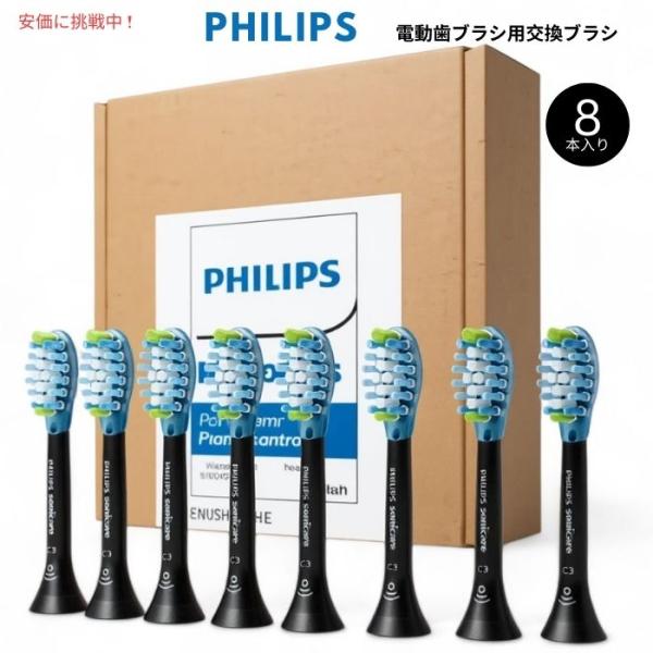 【並行輸入品】Philips フィリップス ソニッケア 2イン1 電動歯ブラシ用 交換ブラシヘッド ...