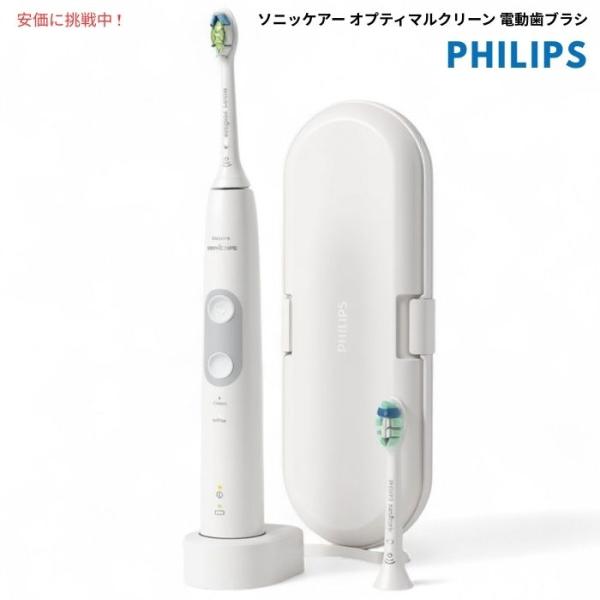 【並行輸入品】Philips フィリップス ソニッケアー オプティマルクリーン 電動歯ブラシ HX6...