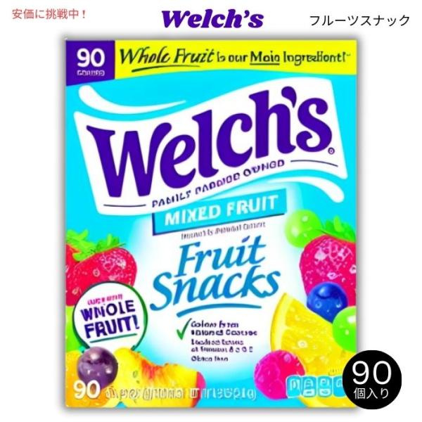 【並行輸入品】Welch’s ウェルチ フルーツスナック ミックスフルーツ 22.7g x 90袋入...