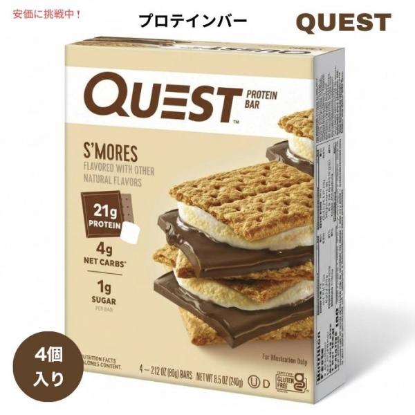 【並行輸入品】クエスト Quest プロテインバー スモア 4本入り Protein Bar Smo...
