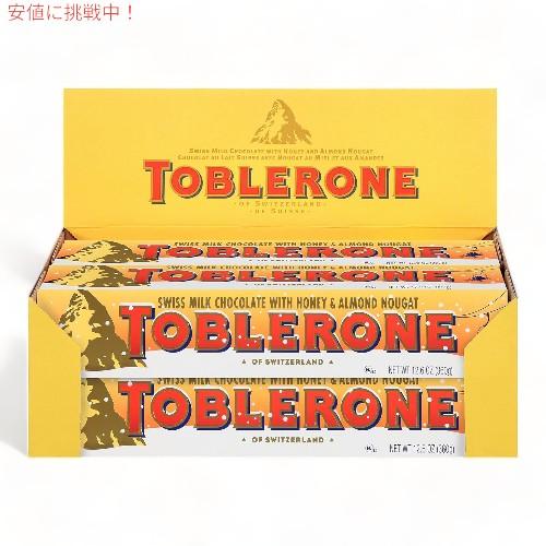 【10本】トブラローネ Toblerone スイスミルクチョコレート Swiss Milk Choc...