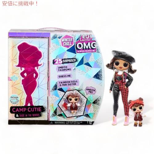 【並行輸入品】L.O.L.サプライズ OMG ウィンター チル キャンプ キューティー ファッション...