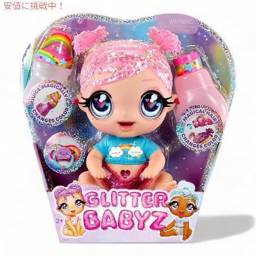 MGA&apos;S グリッター ベビーズ ドリーミア スターダスト Glitter BABYZ DREAMI...