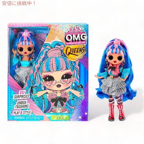 【並行輸入品】L.O.L Surprise! LOL サプライズ！ OMG クイーンズプリズムドール...