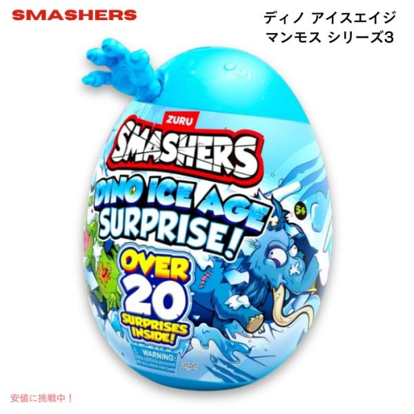 【並行輸入品】スマッシャーズ Smashers ディノ アイス エイジ マンモス シリーズ3 Sma...