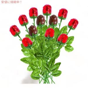 12本の薔薇チョコ キャンディフラワー ミルクチョコレート バラの花束 12 Pieces Milk Chocolate Roses Bouquet｜drplus