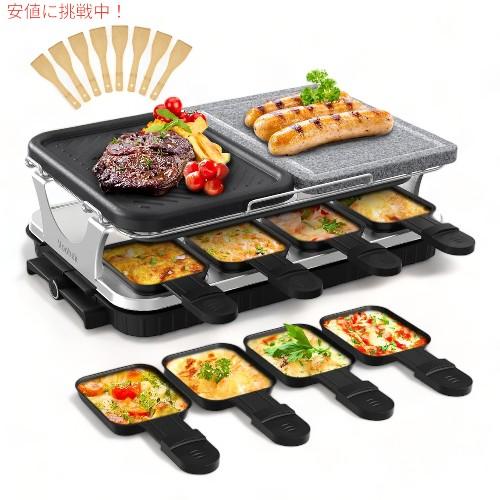 【並行輸入品】韓国BBQ デュアルラクレットテーブル ラクレット グリル 2 in 1 グリルプレー...