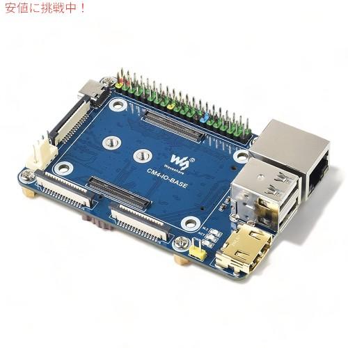 【並行輸入品】ラズベリーパイ コンピュートモジュール4用 ミニベースボード CM4-IO-BASE-...