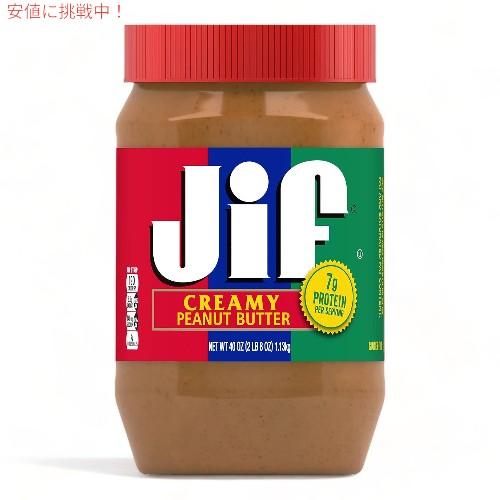 【並行輸入品】【4個セット】Jif ジフ クリーミー ピーナッツ バター Creamy Peanut...