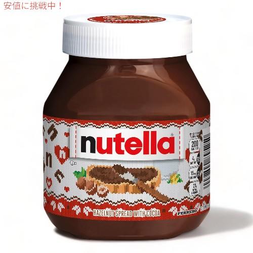 ヌテラ ヘーゼルナッツ スプレッド ココア入り 751g 瓶 ジャム Nutella Hazelnu...