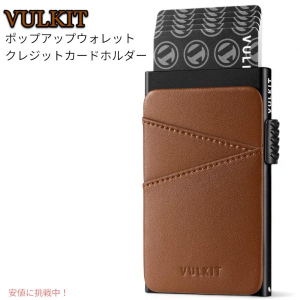 VULKIT ミニマリスト 財布 ポップアップウォレットクレジットカードホルダー Pop up Wa...