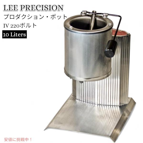 【並行輸入品】LEE PRECISION 90008 プロダクション・ポットIV 電気 金属溶解炉 ...