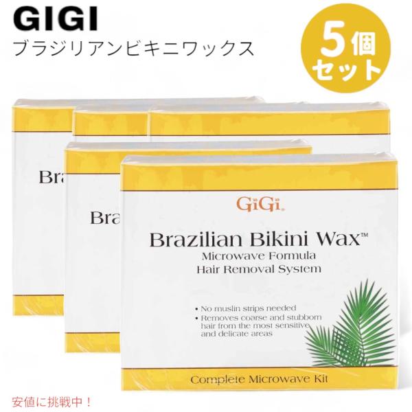 【並行輸入品】【5個セット】GiGi ジジ ブラジリアン ビキニワックス 電子レンジキット ストリッ...