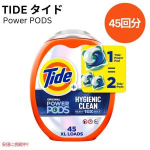 タイド 洗濯洗剤 ジェルボール120個入り Tide 156737 PODS : akt8