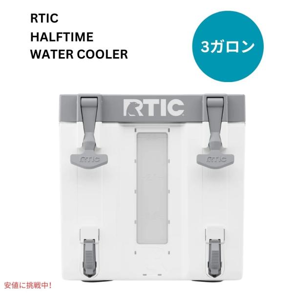 【並行輸入品】RTIC ハーフタイム ウォーター クーラー 3ガロン 白 Halftime Wate...