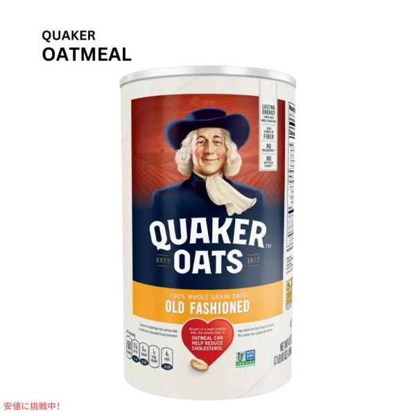 【並行輸入品】クエーカー オーツ オールドファッション オートミール 1.19kg Quaker O...