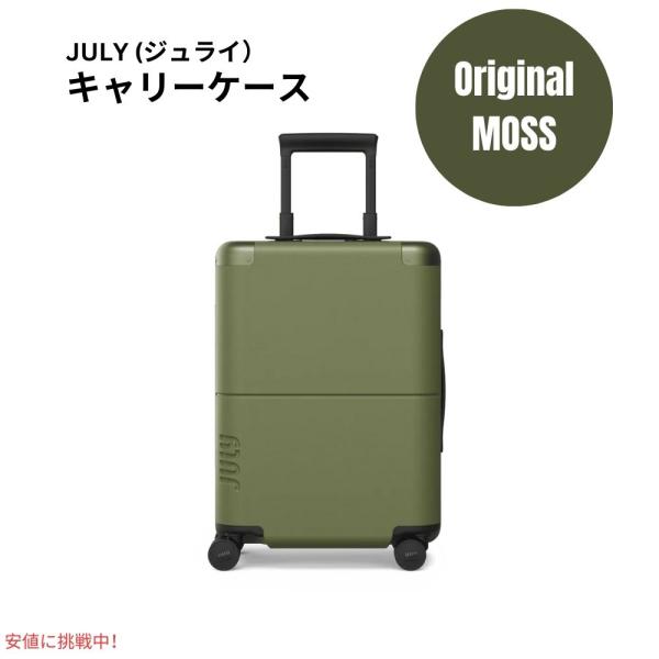 【並行輸入品】ジュライ スーツケース キャリーオン オリジナル モス 7.4ポンド / 42リットル...
