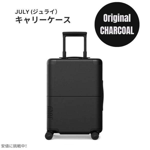 ジュライ スーツケース キャリーオン オリジナル チャコール 7.4ポンド/42リットル July ...