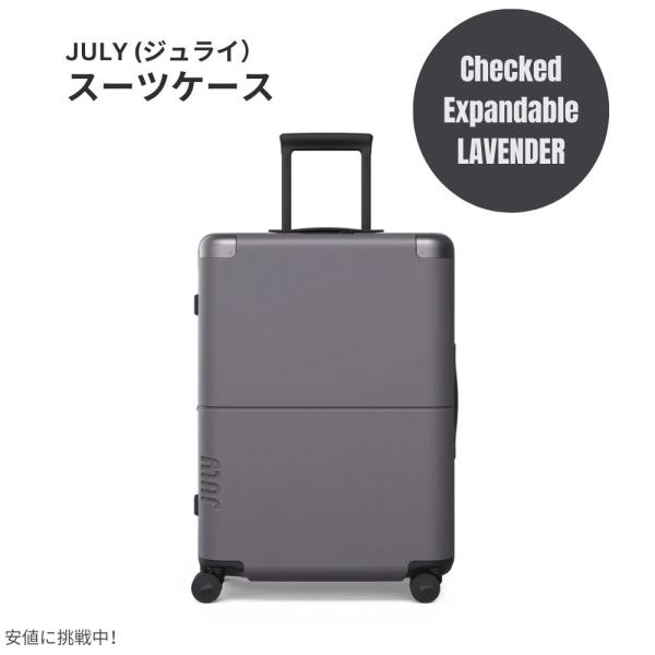 【並行輸入品】ジュライ スーツケース チェックド エクスパンダブル ラベンダー 9.9ポンド / 9...