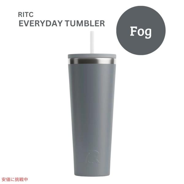 RITC エブリデイタンブラー フォッグ 28オンス RITC Everyday Tumbler F...