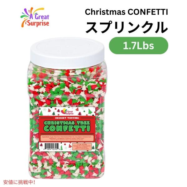 A Great Surprise クリスマスツリー コフェッティ ホリデー スプリンクル 1.7ポン...