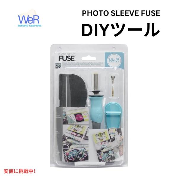 【並行輸入品】ウィーアールメモリーキーパーズ ヒューズツールスターターキット スクラップブック用道具...