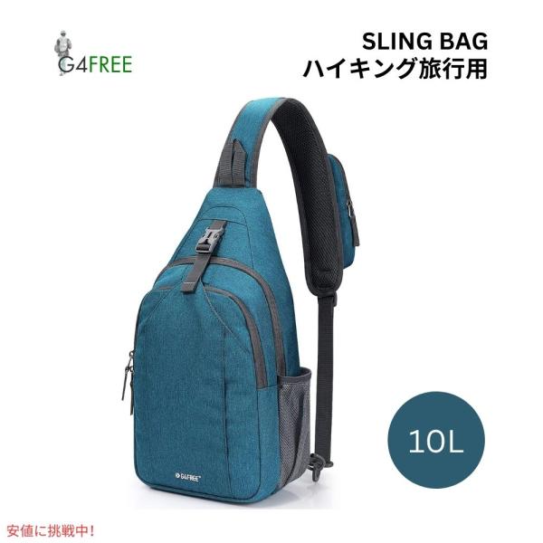 【並行輸入品】G4Free スリングバッグ RFID ブロックバックパック クロスボディ ティールブ...