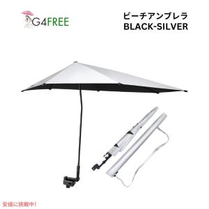 【並行輸入品】G4Free UPF 50+ 調節可能 ビーチパラソル XL ブラック/シルバー UVカット 日傘 パラソル ゴルフ傘 UPF 50+ Adjustable Beach Umbr