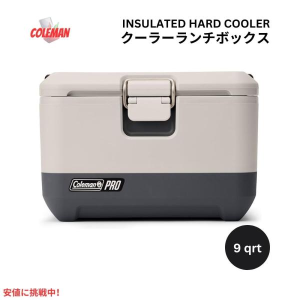 【並行輸入品】Coleman コールマン プロ  ハードクーラー ランチボックス 9クオート ヘビー...