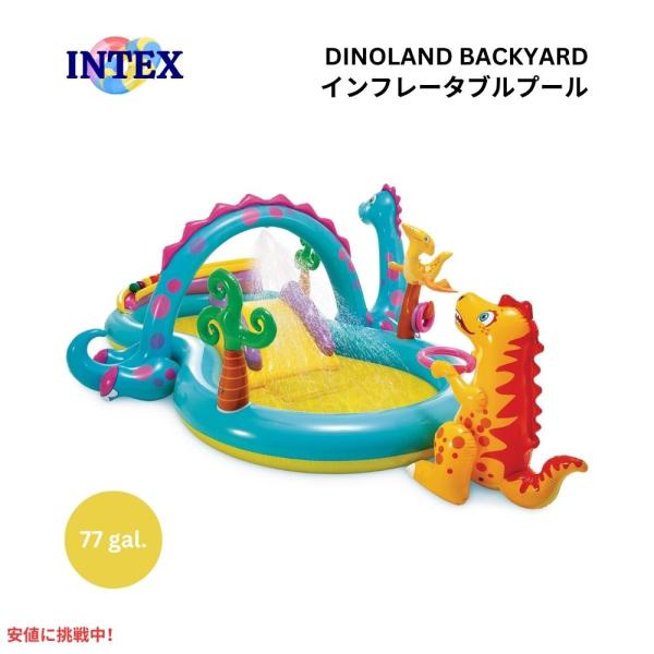 【並行輸入品】INTEX インテックス 子供用 インフレタブル プール ディノランド Dinolan...