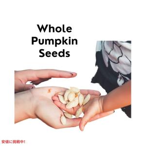 【並行輸入品】Giants Pumpkin S...の詳細画像4