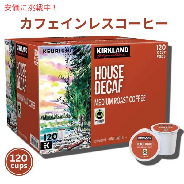 Kirkland House Decaf Coffee K-Cup カークランド ハウス デカフ コ...