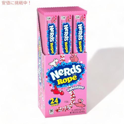 【並行輸入品】ロープバレンタインキャンディ 24個入り NERDS Rope Valentine C...