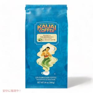 【並行輸入品】Kauai Coffee カウアイ...の商品画像