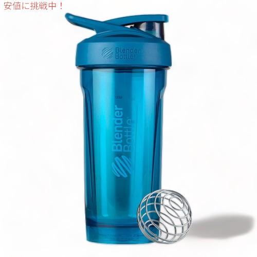 【並行輸入品】BlenderBottle ブレンダーボトル ストラーダ シェイカーカップ 828ml...